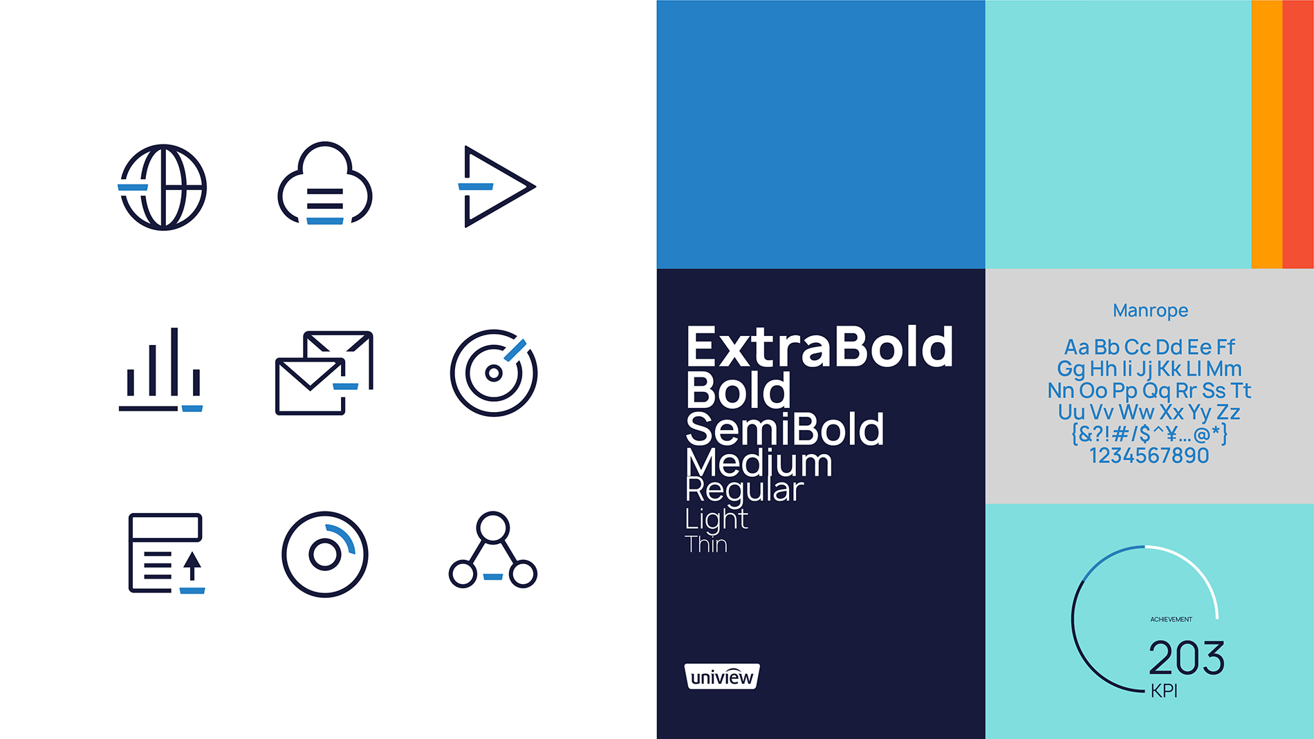 宇視VI設(shè)計(ji)