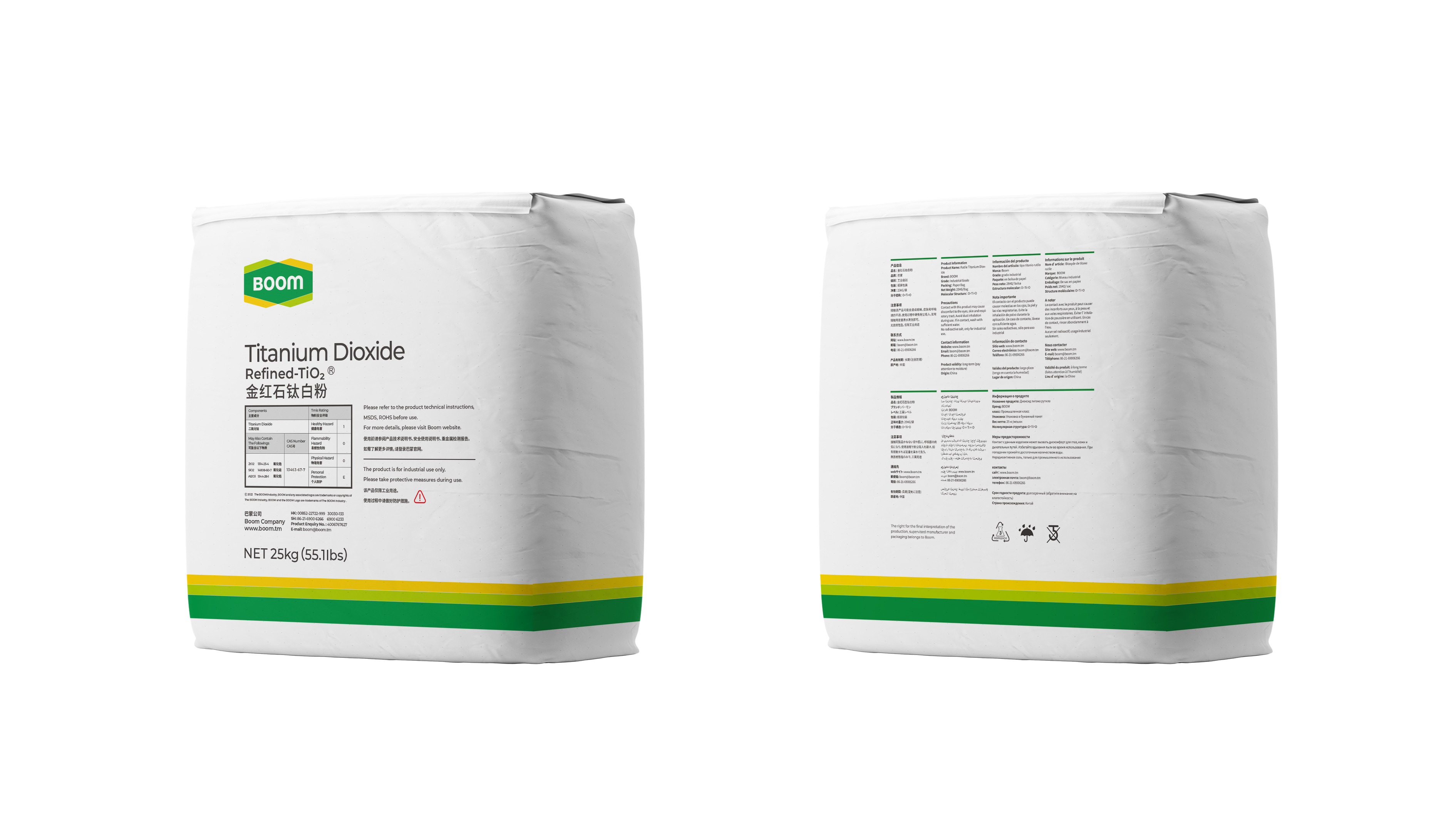 巴蒙品(pin)牌設(shè)計(ji)