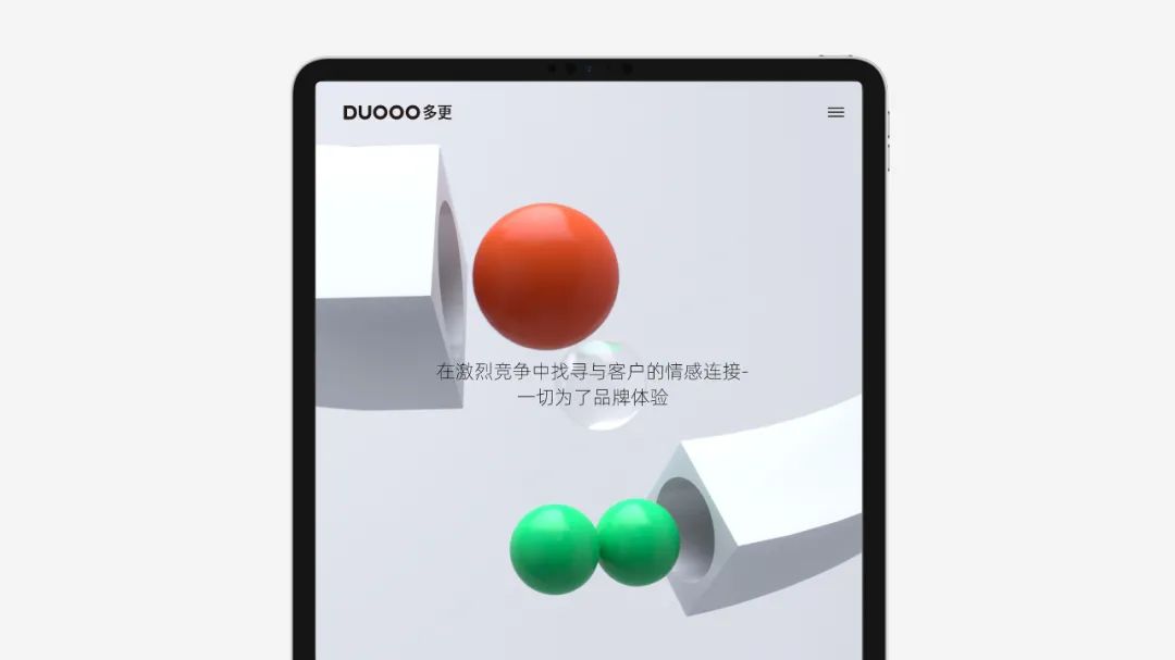 多(duo)更品(pin)牌