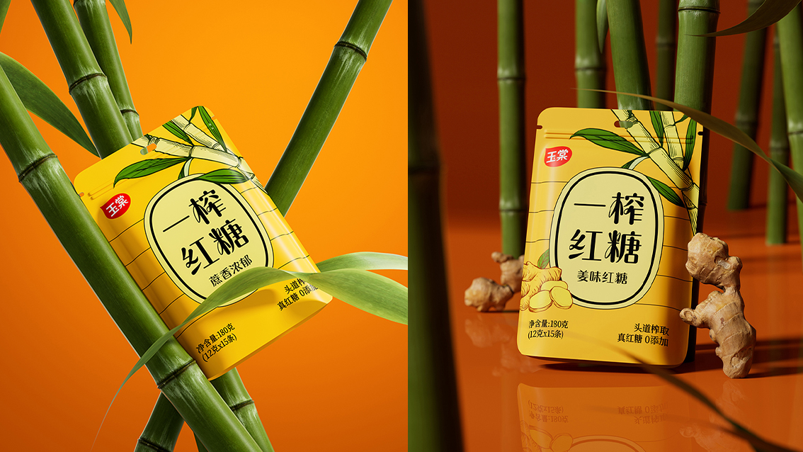 一(yi)榨紅(hong)糖包裝(zhuang)設(shè)計(ji)